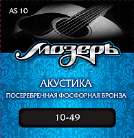 Комплект струн для акустической гитары AS10, 10-49